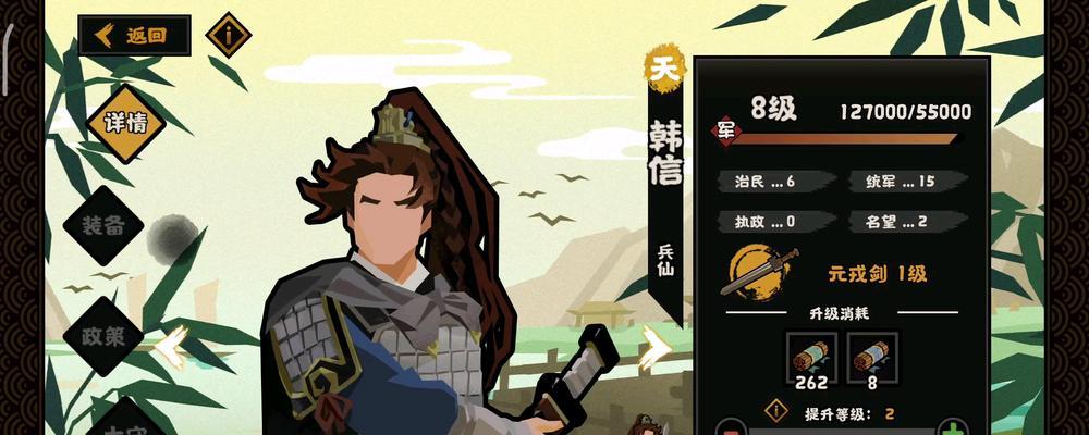 无悔华夏（长平之战三星进阶攻略，让你掌握胜利的秘诀）