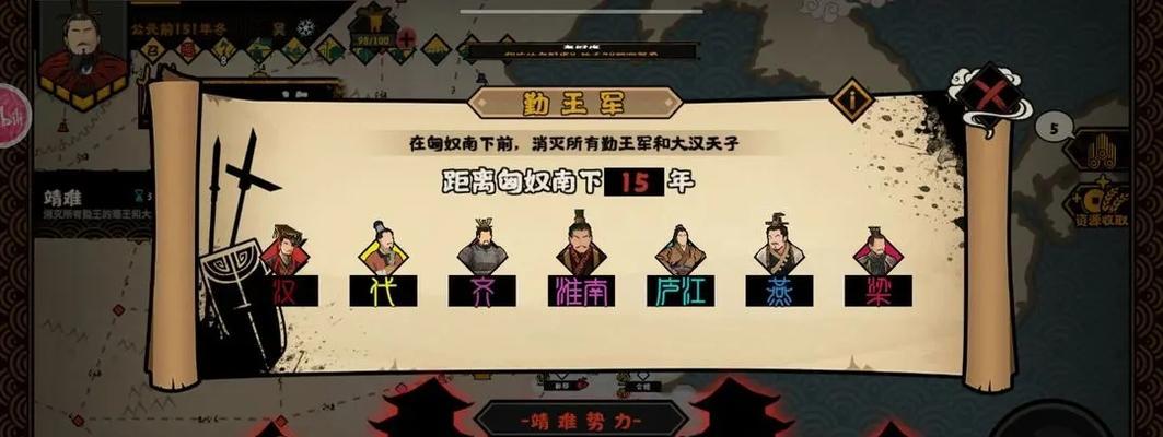 《无悔华夏——长平之战结局条件全解析》（一场策略游戏中的历史大战，如何才能获得最佳结局？）