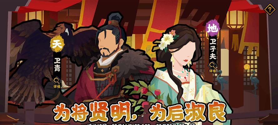 无悔华夏大汉解锁方法2023（打造强力角色，畅享游戏乐趣）