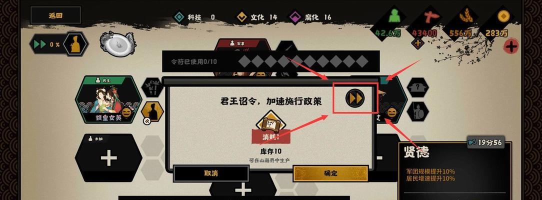 华夏大汉名臣无悔奋斗的历程（以无悔华夏大汉名臣出现时间一览为主题的游戏式文章）