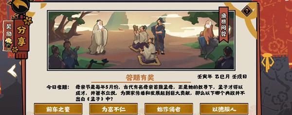 无悔华夏大汉全结局一览（一场跨越时空的游戏之旅）