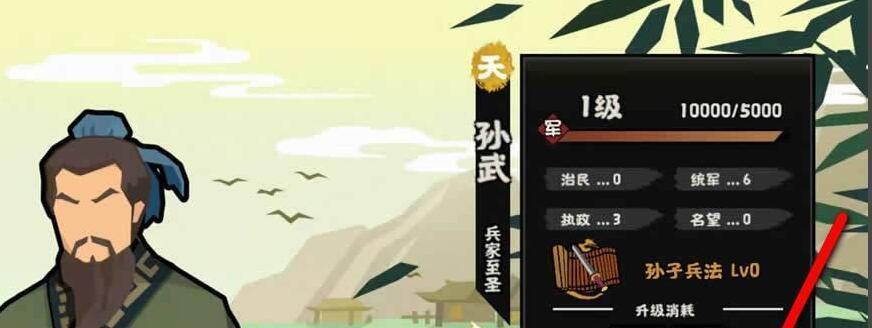 《无悔华夏大汉》（探究华夏历史名臣，助力游戏攻略！）