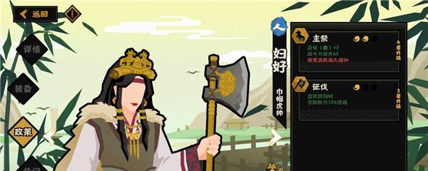 《无悔华夏大汉》（探究华夏历史名臣，助力游戏攻略！）