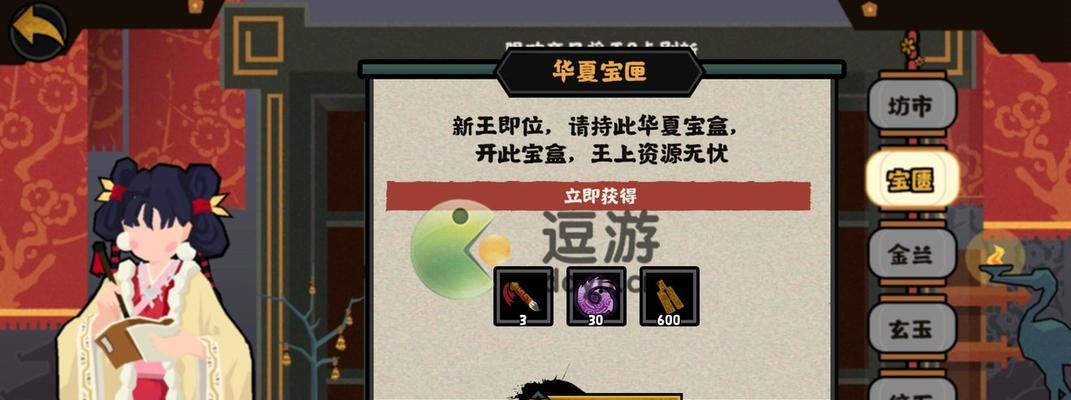 《华夏福利码2023》（体验最新福利码，享受华夏乐趣）