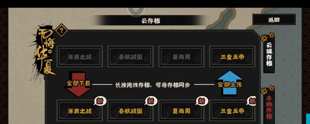 无悔华夏军心提升秘籍（以游戏为主，实现军心大振）