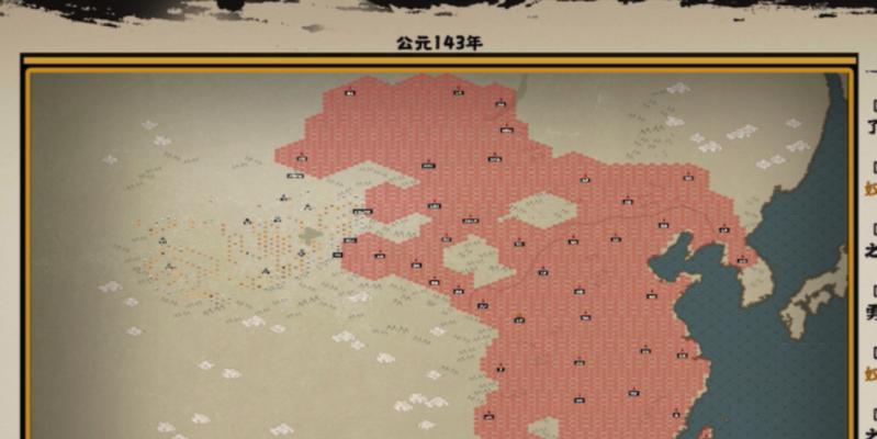 无悔华夏三星条件一览（探索游戏中的华夏三星之道）