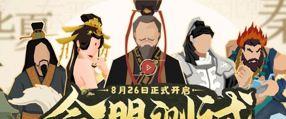 无悔华夏名臣大集合（名臣辈出，文化璀璨；千年史册，崇高风范）