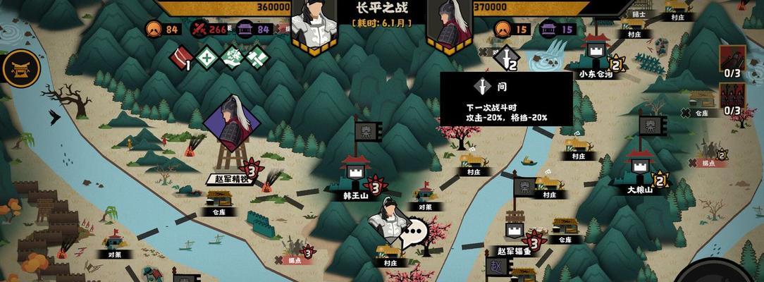 解密《华夏西域都护》的结局奥秘（如何达成无悔结局，成功守护西域？）
