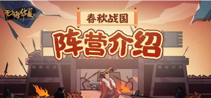 《寻音之旅》：寻找华夏音乐的奥秘
