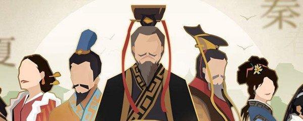《无悔华夏渔樵问答520》——探秘古老渔樵文化，体验华夏文明（以问答游戏为主，领略传统文化魅力）