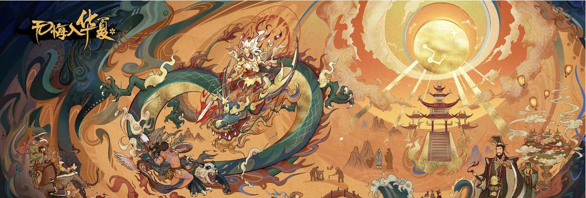穿越古代，闯荡无悔华夏——以《渔樵问答525》为背景的游戏剖析（探寻古代文化典故，领略华夏文明之美）