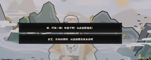 探究《无悔华夏渔樵问答627》的趣味性与历史价值（以游戏为载体，了解古代生活与文化）