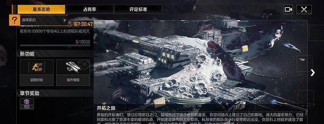 无尽的拉格朗日与EVE游戏的区别（探究两款游戏的游戏机制、世界观、玩家社交等方面差异）