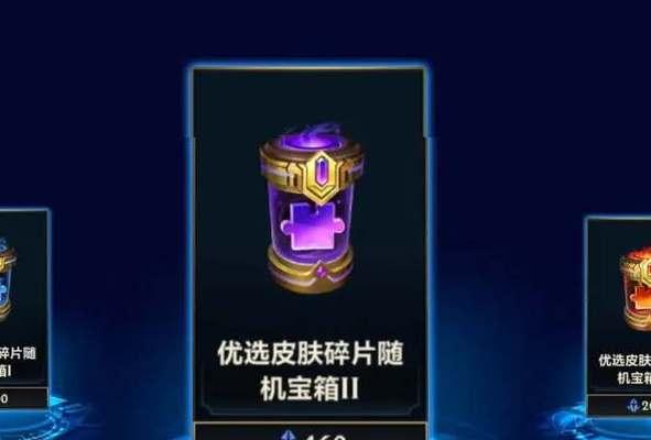 《无尽战记》中万能碎片获取途径一览：轻松获得神器的方法！