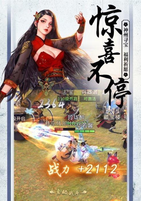 无名江湖奇遇攻略指南（探索江湖，寻找玄妙！——以无名江湖为例的游戏攻略）