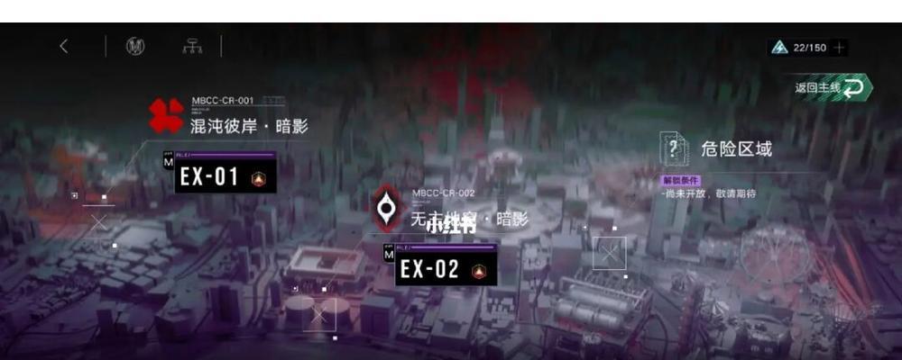 《无期迷途浊暗之井》全通攻略（游戏爱好者必看，为你揭秘通关技巧）