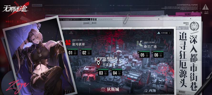 玩转无期迷途浊暗之井，探秘游戏迷惑世界（15个攻略让你成为高手）