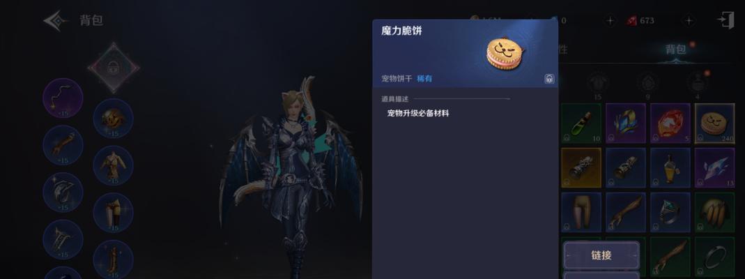 《无神之界2023最新礼包码，玩家福利大放送》（限时抢购，畅玩无忧！一键领取，超值好礼！）