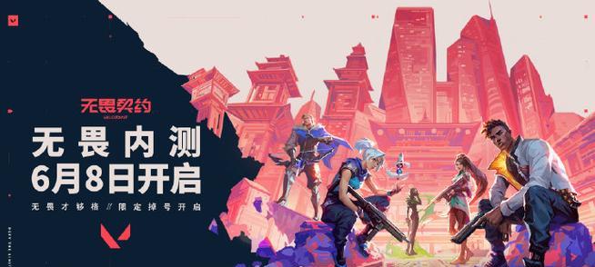 《无畏契约夜猫技能强度详解——重磅揭秘！》（解锁夜猫技能，掌握战斗先机！）