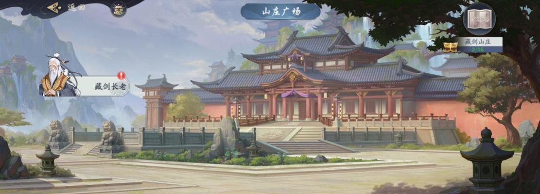 武林闲侠姑苏慕容委托任务攻略