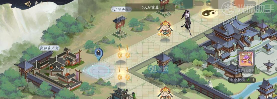 《武林闲侠》2023开服时间表一览（游戏即将上线，玩家们准备好了吗？）