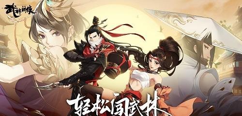《以武林闲侠为背景的名剑山庄地下坑道通关攻略》（玩转名剑山庄，轻松通关地下坑道）