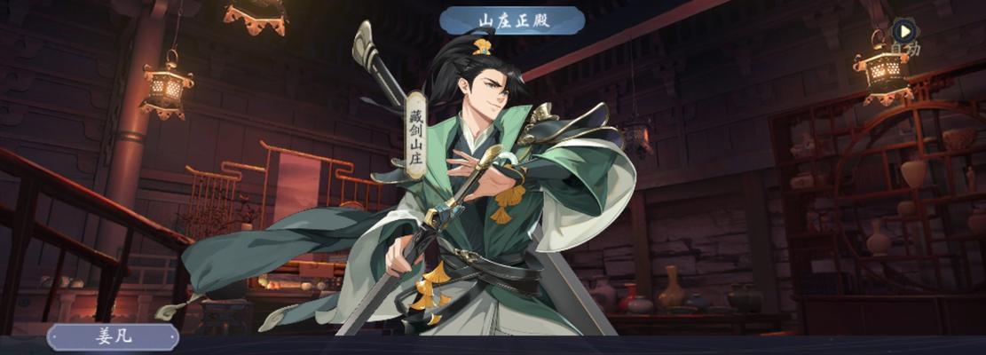 《天机楼200层通关攻略》（以武林闲侠为背景的游戏攻略指南，让你轻松突破200层挑战）