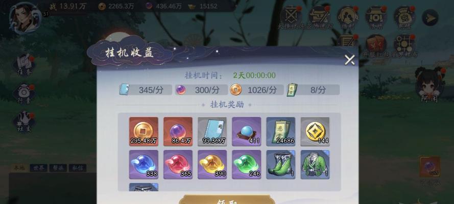 《天机楼200层通关攻略》（以武林闲侠为背景的游戏攻略指南，让你轻松突破200层挑战）