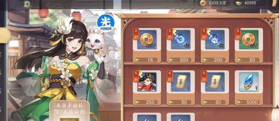 《五行刀币修改攻略》（打造最强武林闲侠）