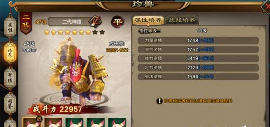 《以武娘外传》中如何获取元气丹（游戏攻略分享）