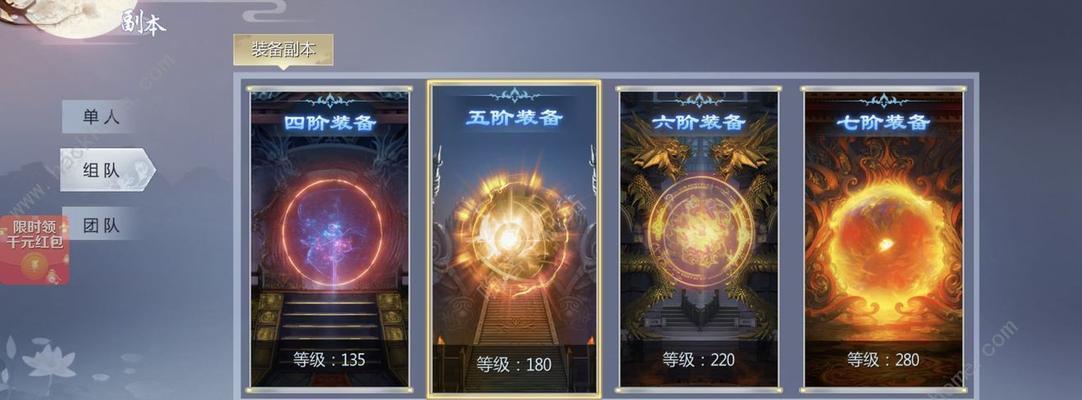 以五行降妖师开服时间表2023（探究游戏人气新势力的最新动态）