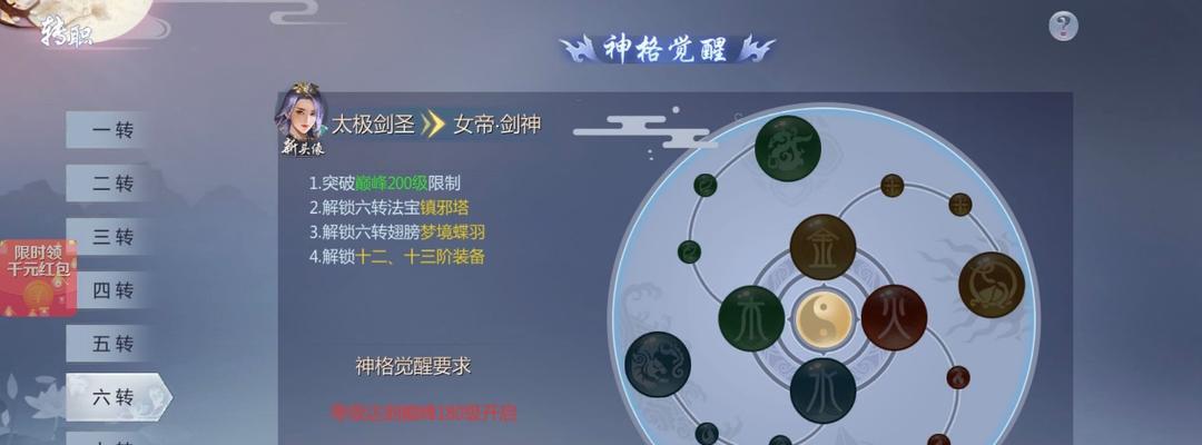 以五行降妖师开服时间表2023（探究游戏人气新势力的最新动态）