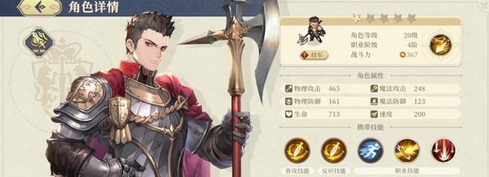 2023雾境序列（探究角色实力变化，带你体验全新游戏乐趣）