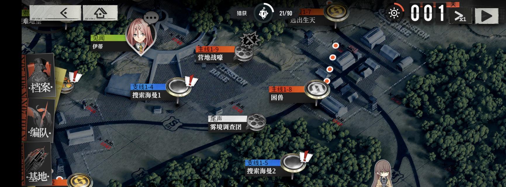《探秘雾境序列》——以新手初始角色为主（打造最强角色，征服雾境世界）