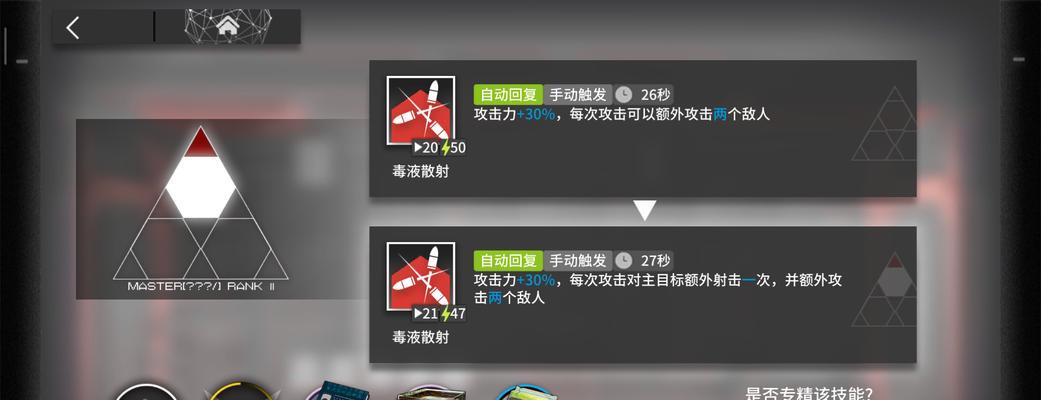 《雾境序列》职能专精升级攻略（聚焦技能提升与装备强化，让你在雾境序列更上一层楼）