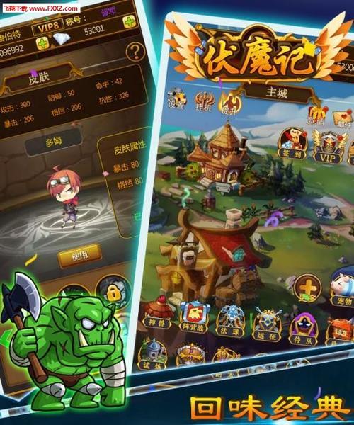 2023年以西游伏魔记开服时间表最新一览（最全资料，游戏玩家必看）