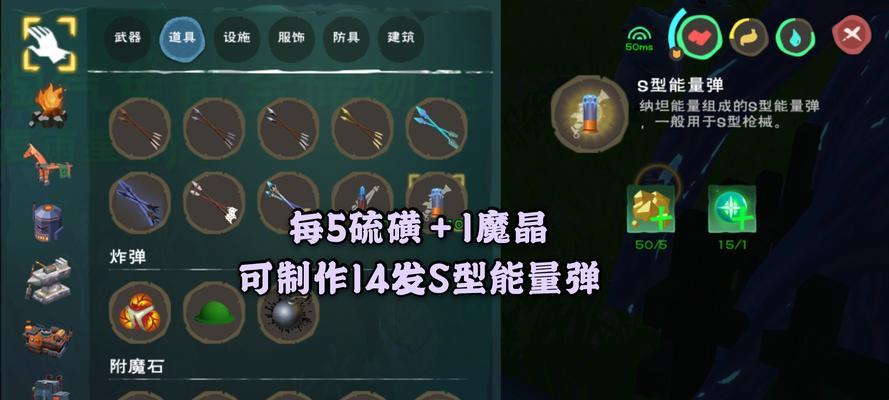 以幻想计划为灵感，体验全新料理制作方法（玩游戏学做菜，享受美食的乐趣）