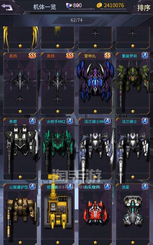 《机动战队无双》挂机必备机体一览（掌握无双的必杀技，全面提高游戏效率）