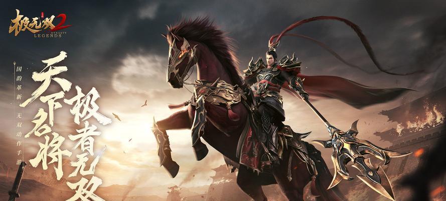 极无双2武将觉醒大揭秘，关键步骤一一解析（极无双2武将觉醒大揭秘，关键步骤一一解析）