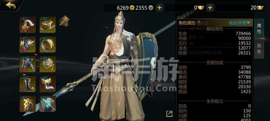 剑侠世界2天王技能搭配详解（打造最强大的天王，让你稳坐江山）