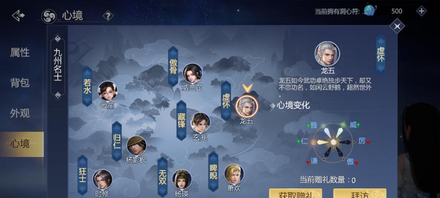 剑侠世界3新手开荒职业推荐（以游戏为主，让你轻松入门游戏）