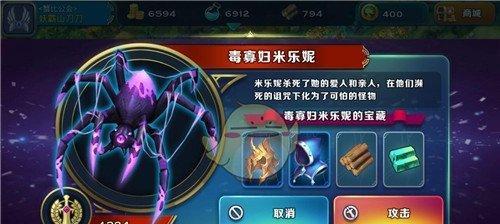 剑与家园（游戏内各种方式获取血钻，让你轻松升级装备）