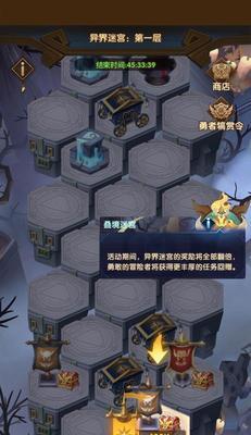 英雄品阶提升攻略！（如何在《剑与远征大圣堂》中提高英雄品阶？）