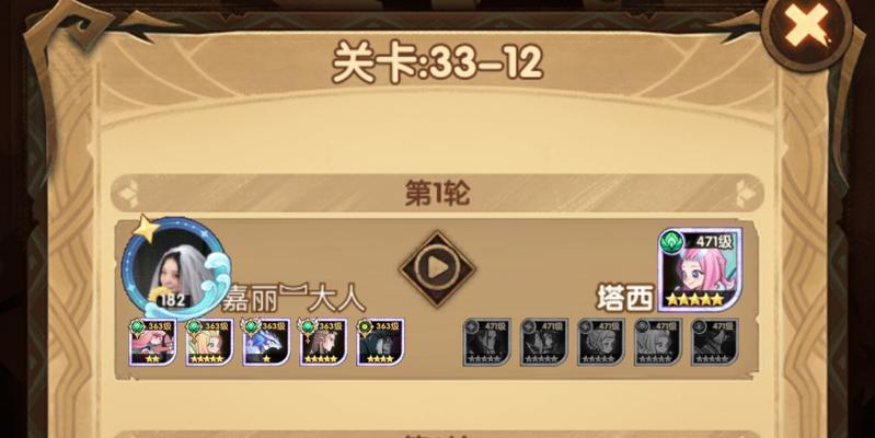 《剑与远征》亚瑟获取攻略（轻松获取最强英雄）
