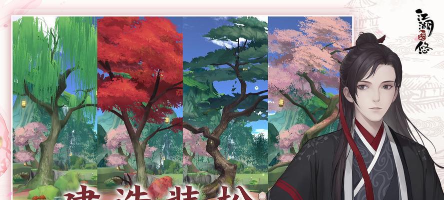 《江湖悠悠志向发展攻略》（权重修改技巧、游戏玩法详解）