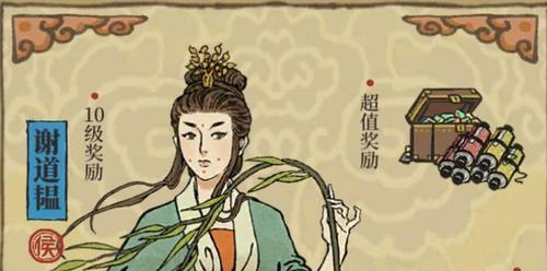 《江南百景图》中白居易的天赋与属性解析（游戏中的白居易如何利用属性和天赋取得胜利？）