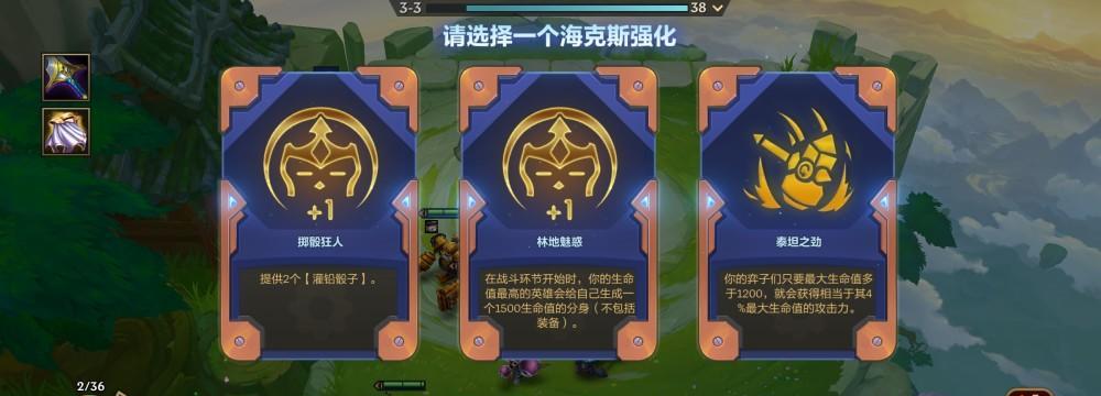 天选福星最强阵容推荐，让你在以金铲铲之战中称霸天下（掌握这些关键点，打造无敌阵容！）