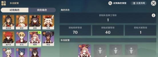 15个技巧带你轻松击败大熊，玩转金属对决（15个技巧带你轻松击败大熊，玩转金属对决）