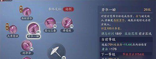 《以金属对决龙傲天》技能连招介绍（掌握连招技巧，成为龙傲天之王！）