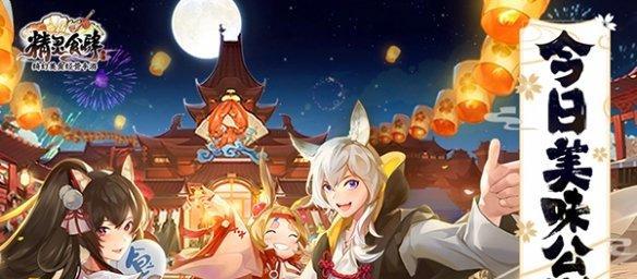 《精灵食肆突破材料大全》（掌握精灵食肆突破所需材料，让你轻松升级）